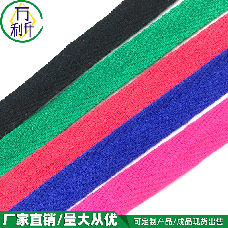 1cm人字帶
