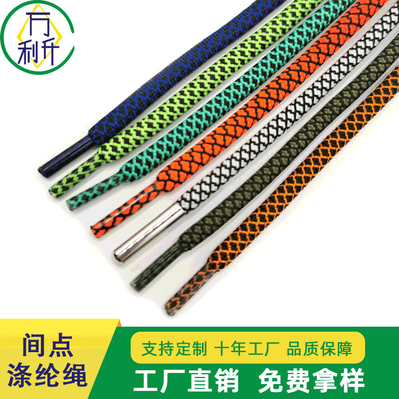 5mm間點(diǎn)滌綸繩