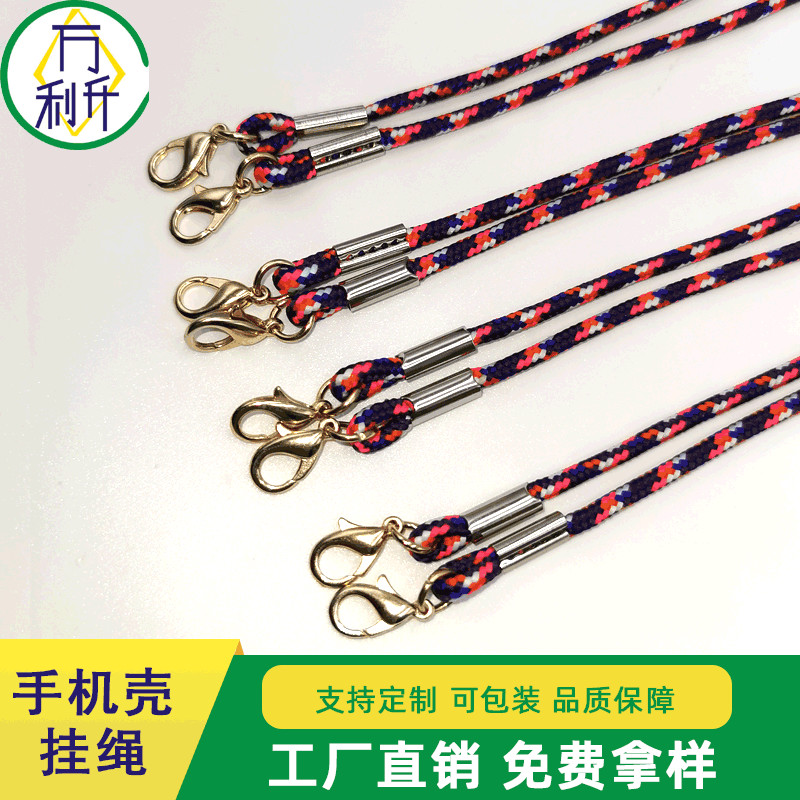 口罩防丟繩