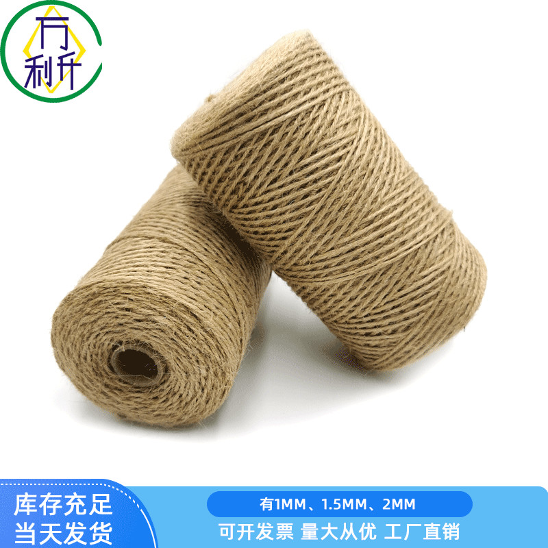 多股麻繩