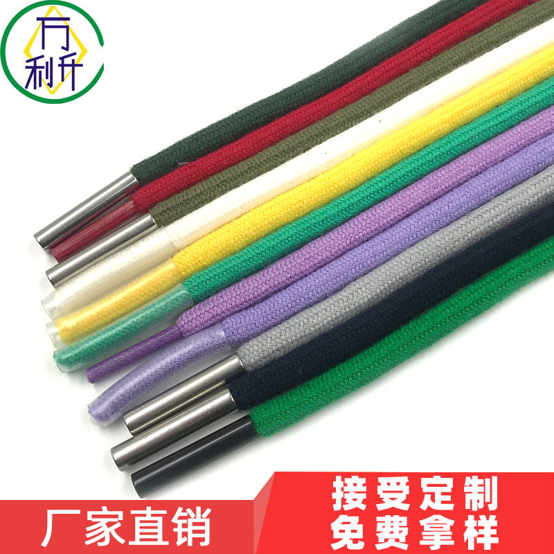 6mm全棉褲腰繩